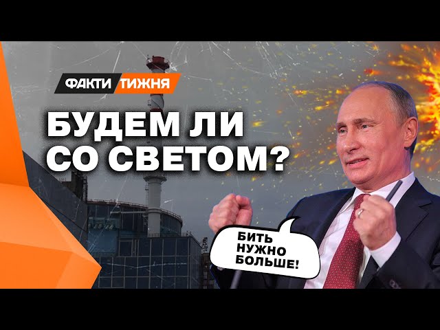 НАСТУПЛЕНИЕ НА ЭНЕРГЕТИКУ! Почему РФ взялась и за газовые объекты?