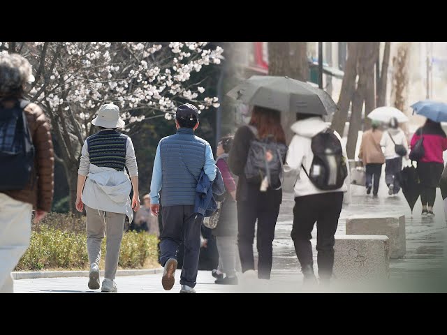 벌써 덥네? 서울 23.9도…오늘 제주·남해안 호우 / 연합뉴스TV (YonhapnewsTV)