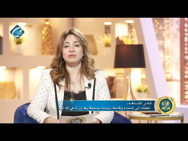 قطعه من الخشب بيعت بـ718 ألف دولار تقريبا - الاعلامية / شيرين خليل - برنامج بيني وبينكم