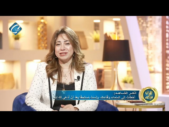 قريبا سيمتلك الجميع روبوتا منزليا - الاعلامية / شيرين خليل  - برنامج بيني وبينكم