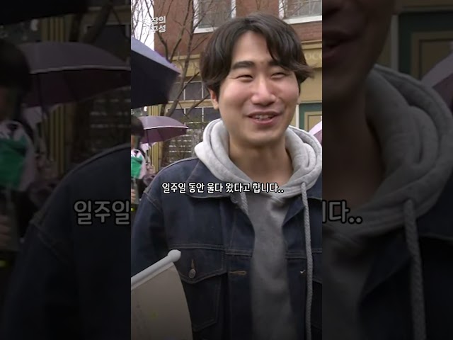 하늘도 울고 푸덕이들도 운 푸바오 이별기 #shorts / 연합뉴스TV (YonhapnewsTV)