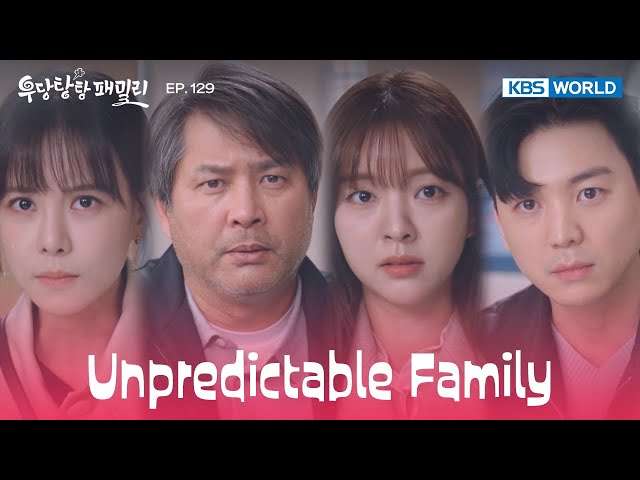 Which one of us?  [Unpredictable Family : EP.129] | KBS WORLD TV 240403