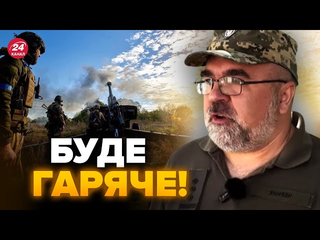 ⁣ЧЕРНИК: Ось де больова точка РФ. Готується потужна відповідь Путіну! ТАЄМНА розмова Макрона з…