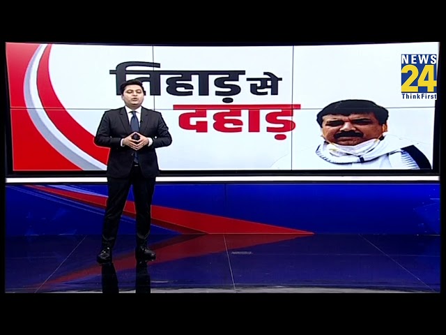 तिहाड़ से निकलते ही Sanjay singh की दहाड़, बोलें- जेल के ताले टूटेंगे, केजरीवाल-मनीष छूटेंगे