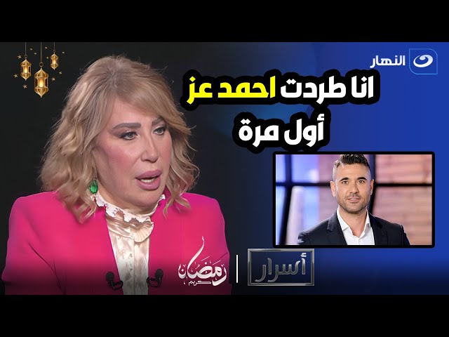 " عمل مجهود حلو أوي "..  إيناس الدغيدي: يسرا قالتلي أنا مش هتباس من اي حد أنا عايزه أتباس 