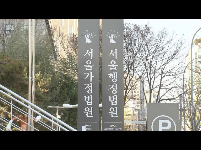 전공의·의대생이 낸 '의대증원' 집행정지도 각하 / 연합뉴스TV (YonhapnewsTV)