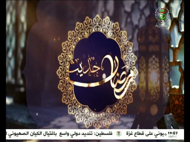 ⁣حديث رمضان: الدعاء.. أسرار وفضائل