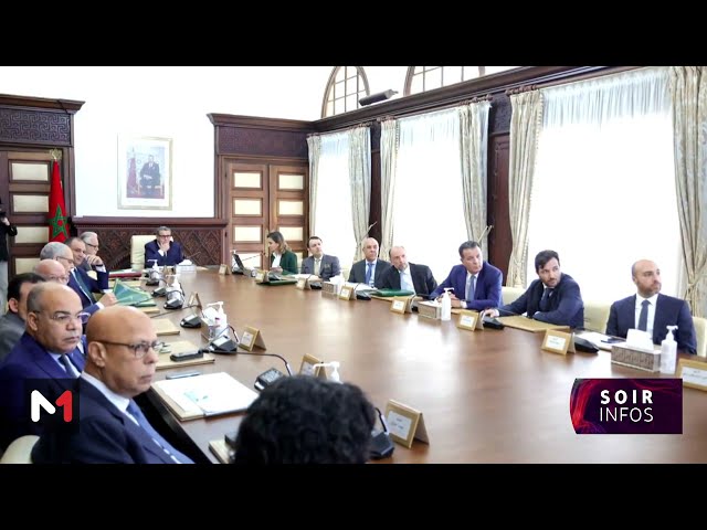 ⁣Maroc - Développement numérique : Deuxième réunion de la commission nationale