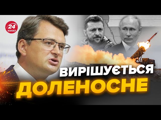 ⁣Терміново! У Кулеби ІСТОРИЧНІ домовленості