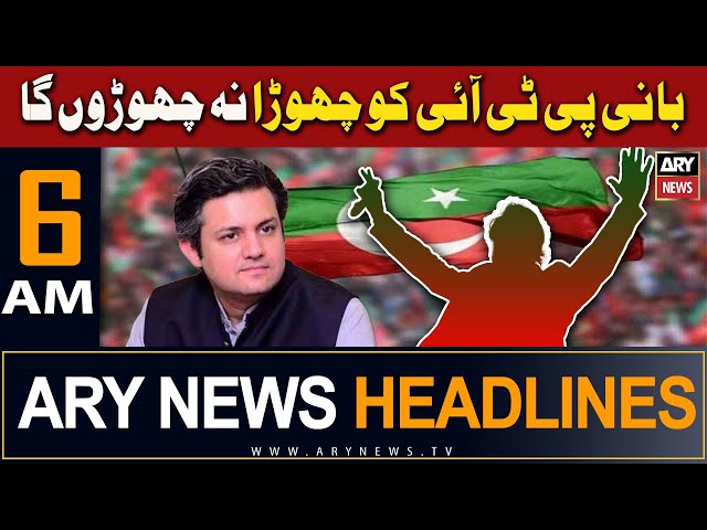 ⁣ARY News 6 AM Headlines | 4th April 2024 | Bani PTI Ko Chora Nah Choron Ga