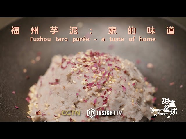 ⁣Fuzhou taro puree – a taste of home