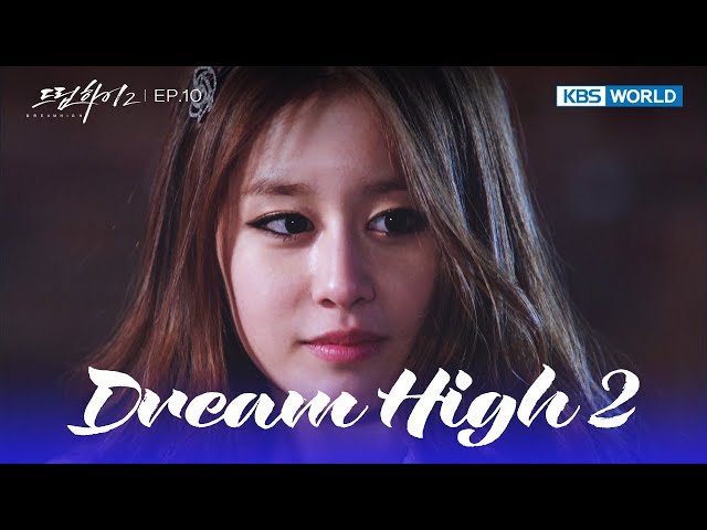 Always be by your side [Dream High 2 : EP.10] | KBS WORLD TV 240328