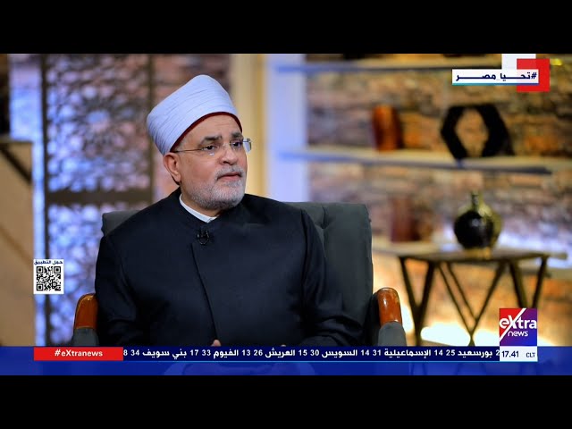 ⁣أبواب القرآن| د. محمد سالم أبو عاصي: لا أجد دولة أخرجت قراء يقرأون القرآن مثل مصر