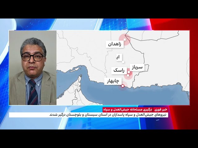 ⁣آخرین جزییات از درگیری مسلحانه جیش‌العدل و سپاه و وضعیت امنیتی منطقه چابهار