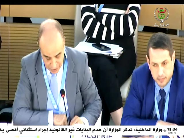 ⁣الدورة الـ 55 لمجلس حقوق الإنسان .. الجزائر ترافع لوقف الإبادة الجماعية ضد الفلسطينيين