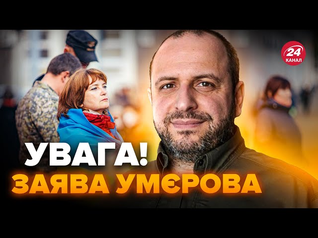 ⁣⚡Міністр оборони УМЄРОВ звернувся до українців! Нас скоро чекають ЗМІНИ