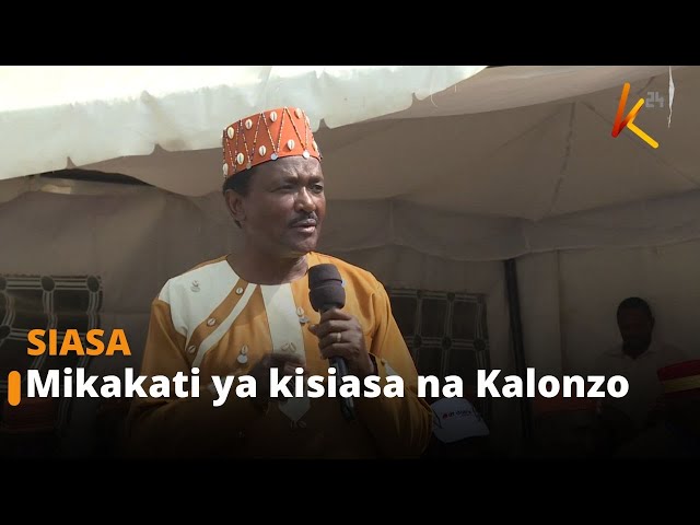 ⁣Kinara wa Wiper Kalonzo Musyoka ataka vyama tanzu vya Azimio vivunjwe