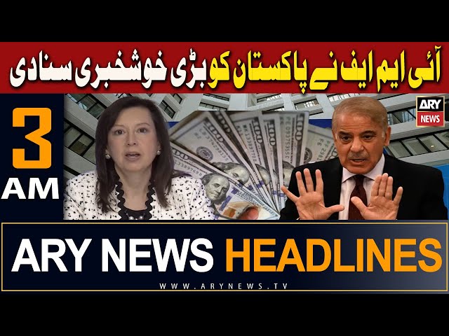 ⁣ARY News 3 AM Headlines | 5th April 2024 | IMF Ne Pakistan Ko Bari Khushkhabri Suna Di