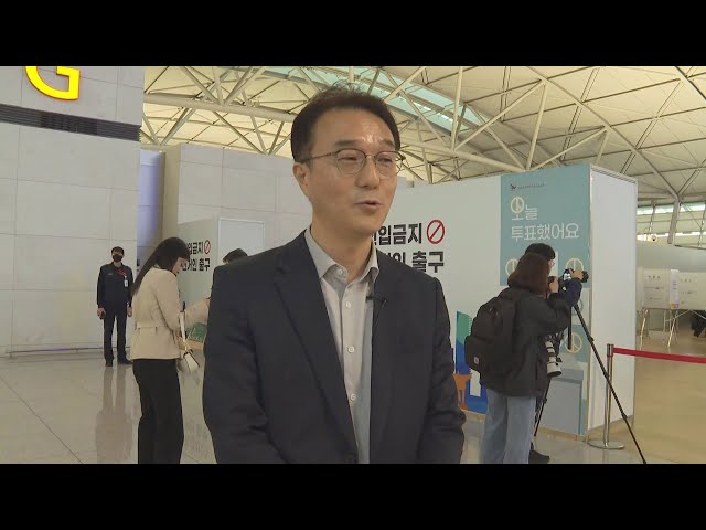 [출근길 인터뷰] 오늘부터 사전투표…이렇게 하세요! / 연합뉴스TV (YonhapnewsTV)