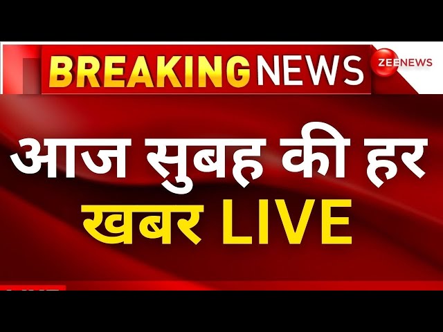 आज सुबह की खबर LIVE: Morning Top 100 News | Breaking | Lok Sabha Election 2024 | PM Modi | Kejriwal