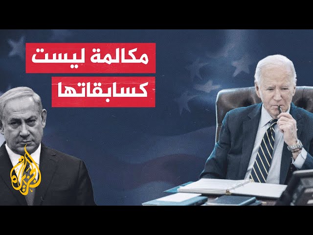 عبر "رسالة قاسية".. أمريكا تلوح بتغيير سياستها إزاء إسرائيل