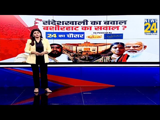 Prime Time Exclusive: संदेशखाली का संदेश...4 जून को किसे जनादेश ? I Asha Jha