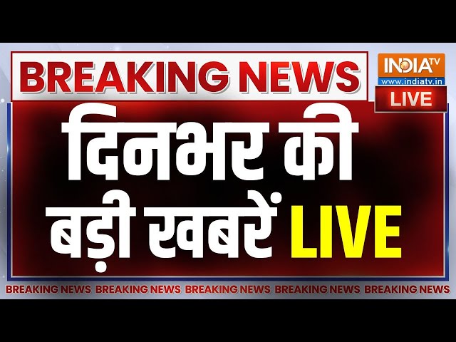 Big Breaking LIVE: PM Modi | Rajasthan | Congress Manifesto | CM Yogi | JP Nadda In Haridwar