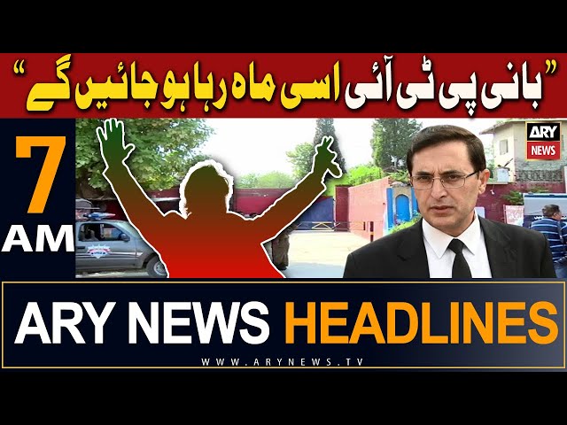 ⁣ARY News 7 AM Headlines | 5th April 2024 | Bani PTI Isi Mah Raha Ho Jayen Ge