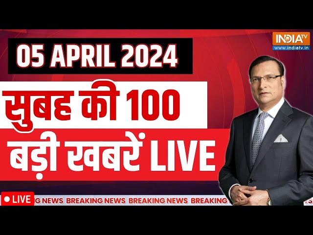 Super 100 LIVE: PM Modi Rally In Rajasthan | Sanjay Singh | Congress Manifesto | Kejriwal In Tihar