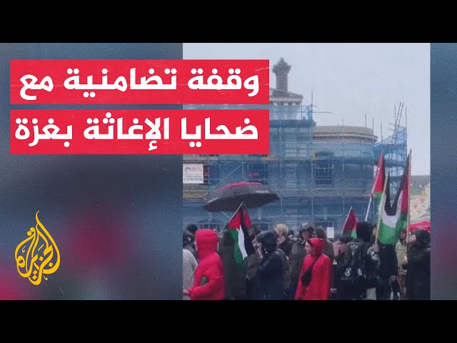 مسيرة في مدينة فالماوث البريطانية حدادا على أحد ضحايا قافلة المطبخ المركزي العالمي في غزة