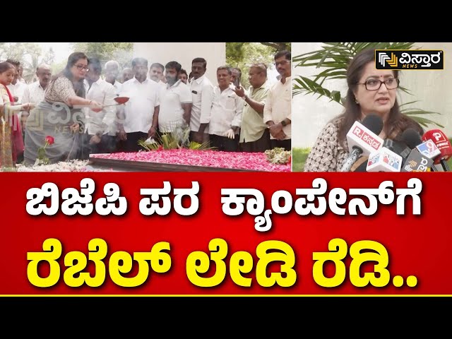 Sumalatha Ambareesh Joining BJP | ಸಂಸದೆ ಸುಮಲತಾ ಅಂಬರೀಶ್‌ಗೆ ಪುತ್ರ ಅಭಿಷೇಕ್‌‌‌ ಸಾಥ್‌‌ | HD Kumaraswamy