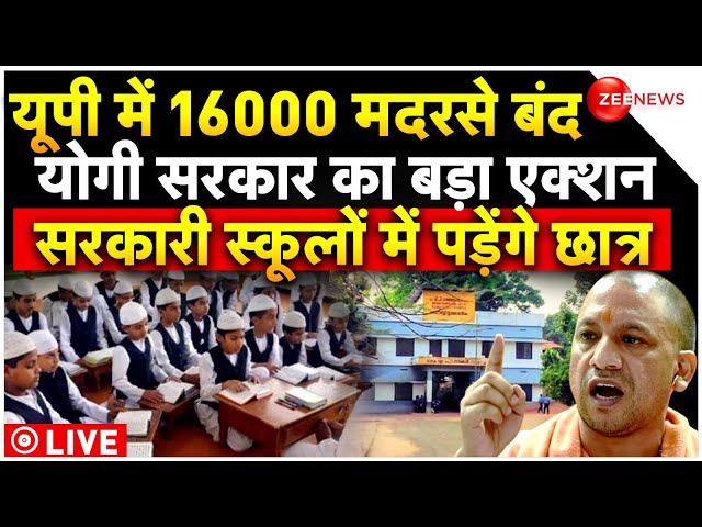 CM Yogi Action On UP Madarsa LIVE Updates : गुस्से में आए योगी.. UP के सारे मदरसे होंगे बंद!