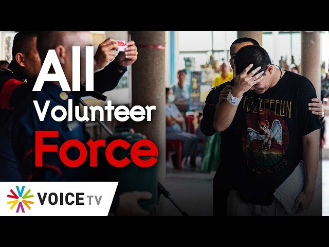 All Volunteer Force #TheDailyDose Live! ยามเช้า