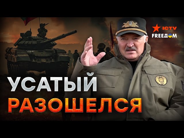 ⁣Беларусь ГОТОВИТСЯ к в*йне?  Эксперт рассказал о ПЛАНАХ Лукашенко
