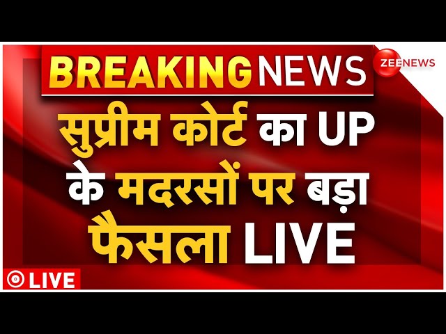 Supreme Court on UP Madarsa Board Live Updates: इलाहाबाद हाई कोर्ट के मदरसा एक्ट फैसले पर SC की रोक