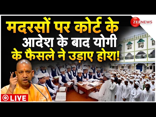 Supreme Court On UP Madarsa LIVE Updates : मदरसों पर चलेगा बुलडोजर, योगी ने बना लिया प्लान!| CM Yogi