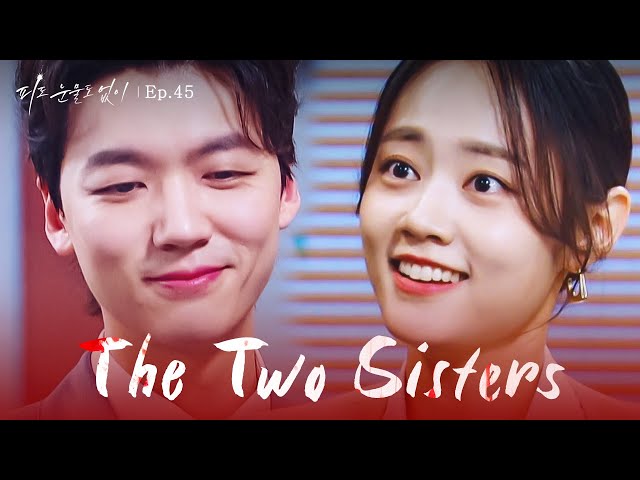 Change of Heart [The Two Sisters : EP.45] | KBS WORLD TV 240405