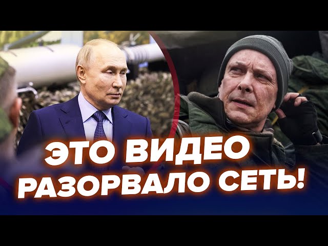⁣Путин НАЛАЖАЛ, это сняли на видео! Гляньте, что УЧУДИЛ перед военными |ЦИМБАЛЮК & БЕРЕЗОВЕЦ| Луч
