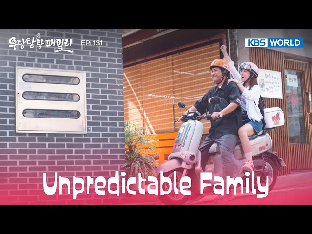 Still Unpredictable [Unpredictable Family : EP.131] | KBS WORLD TV 240405