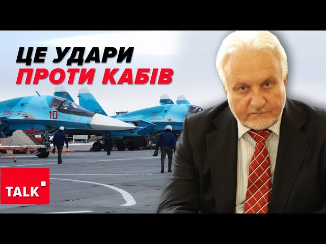 ⁣ГАРНО ПРИЛЕТІЛО! Ще пара таких атак і буде незрозуміло, ЧИМ росіянам ЛІТАТИ!