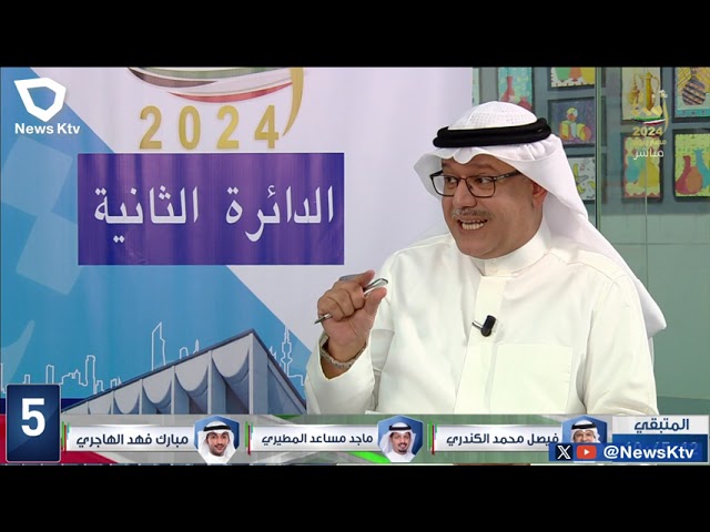 تغطية إنتخابات 2024 .. محمد الثنيان - رئيس مركز طروس للدراسات