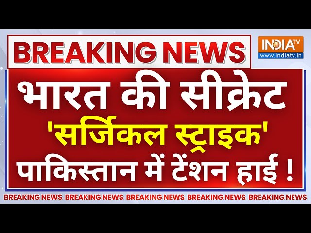 India Reply To Pakistan Terrorist Encounter LIVE: पाकिस्तान में आतंकियों को चुन-चुनकर कौन मार रहा?