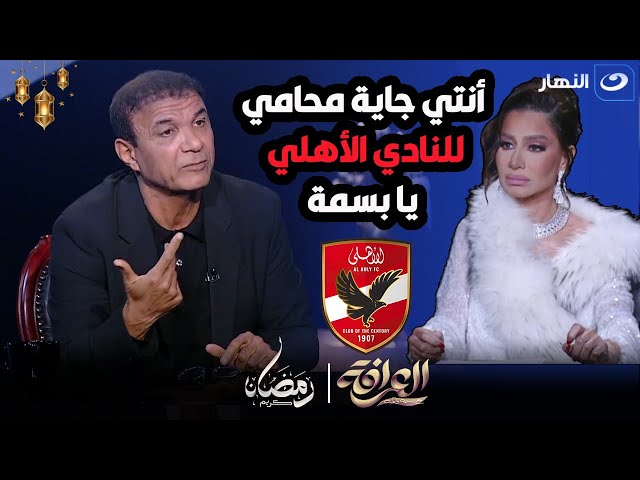 " انت غير محايد بالمرة ومش قادر تداري حتى "واحمد الطيب : الفرق بين الخطيب وشيكابالا هو فرق