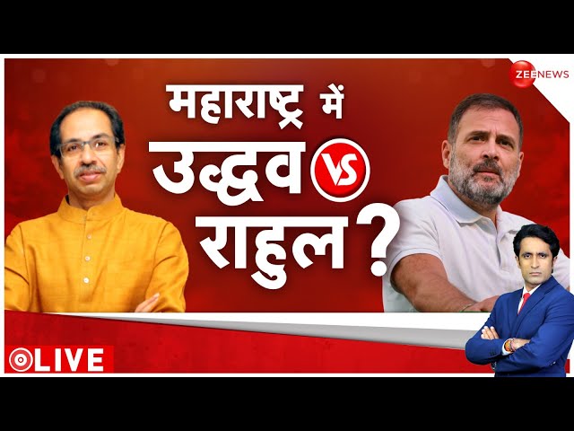 24 Ki Sarkar LIVE : 5 सीटों पर 'रण'...खतरे में गठबंधन! | Lok Sabha Election 2024 | Pradeep