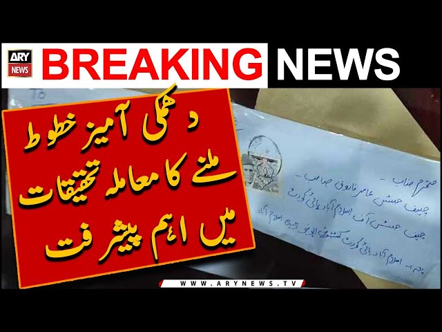 ⁣Dhamki Amaiz Letter Milne Ka Muamla Tehqeeqat main Ahem paishraft | Breaking News