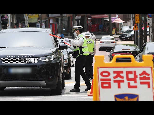 봄나들이 차량 졸음운전 주의…음주에도 엄정 대응 / 연합뉴스TV (YonhapnewsTV)