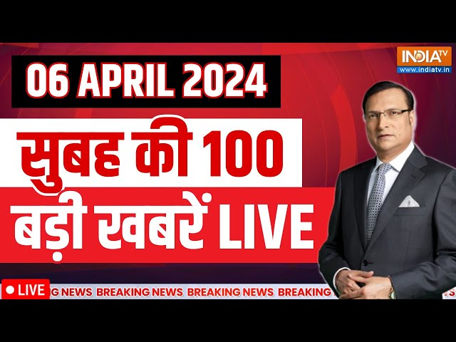 Super 100 LIVE: Sanjay Singh Speech | Arvind Kejriwal HC Hearing | PM Modi Rally | AAP Vs BJP