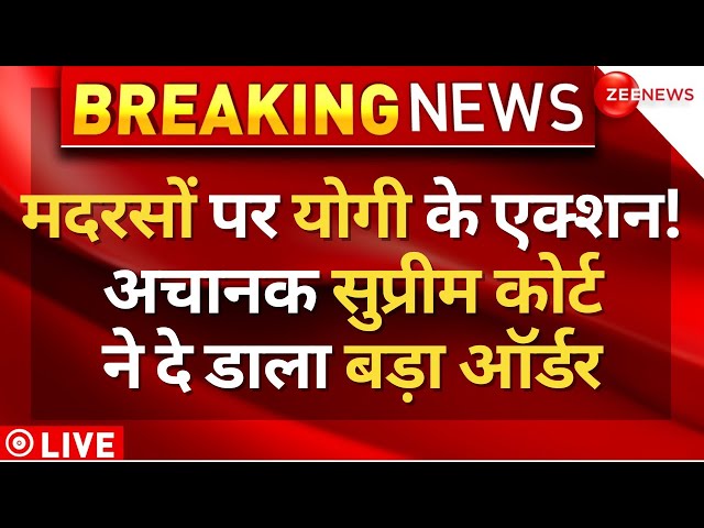 Supreme Court on UP Madarsa Board Live Updates : मदरसों पर सुप्रीम कोर्ट ने पलटा फैसला | CM Yogi