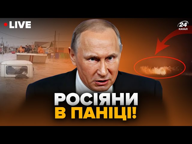 ⁣⚡️Прямо зараз! Росію накрило ВОГНЕМ і ВОДОЮ. Екстрена евакуація жителів. Головні новини за 6 квітня