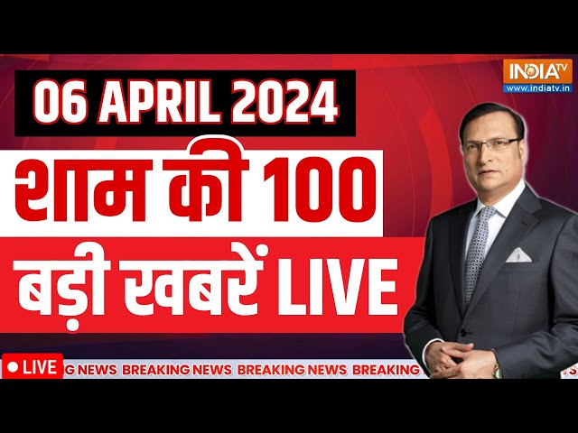 Super 100 LIVE: Sonia Gandhi | PM Modi | Sanjay Singh | Arvind Kejriwal | PM Modi Rally | AAP Vs BJP